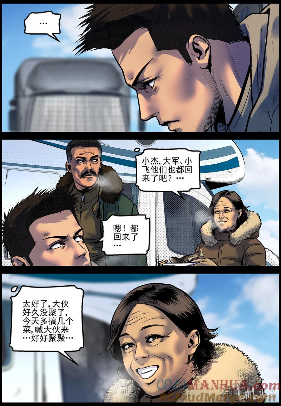 754 再次向北8