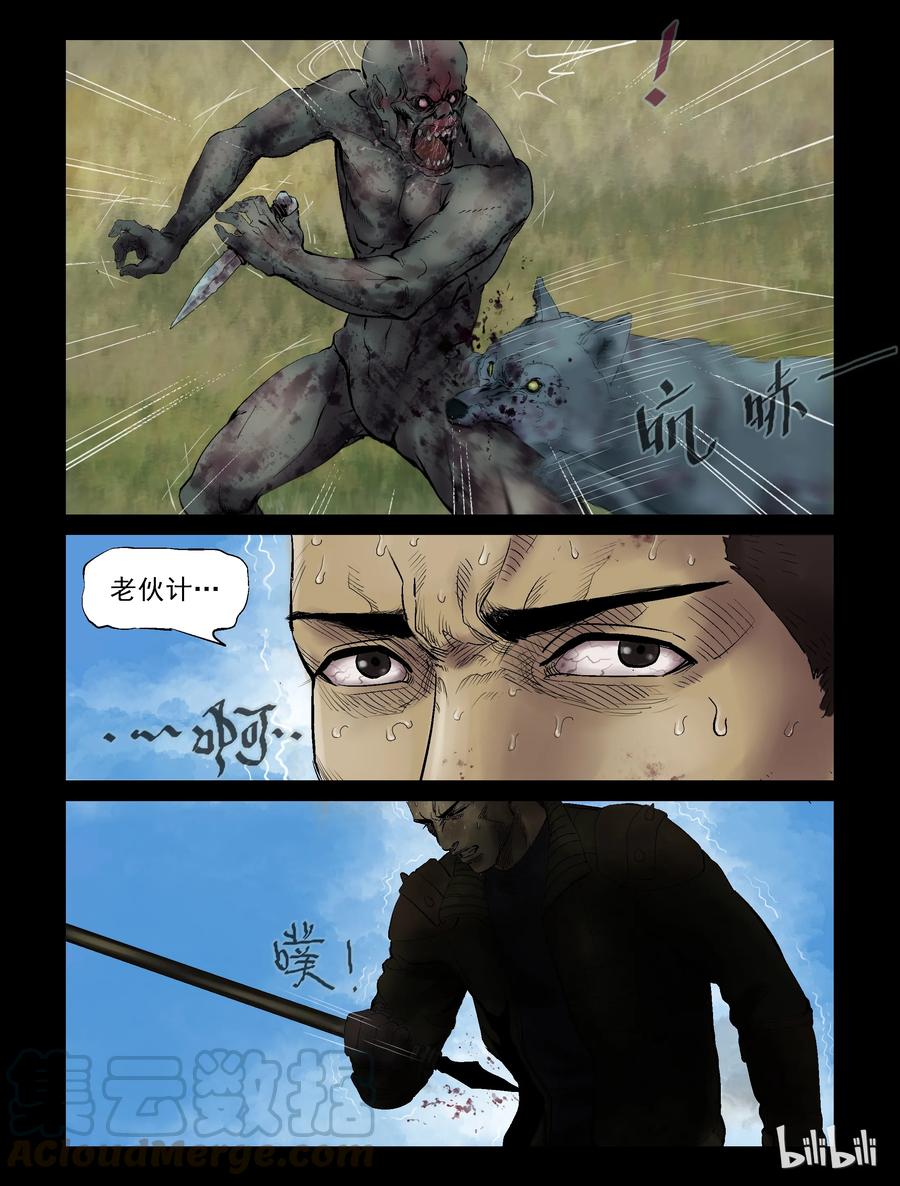 297 长城-47