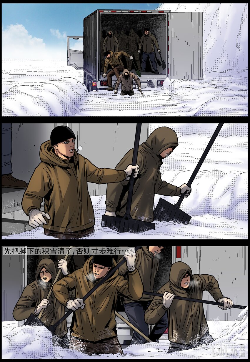 697 雪途15
