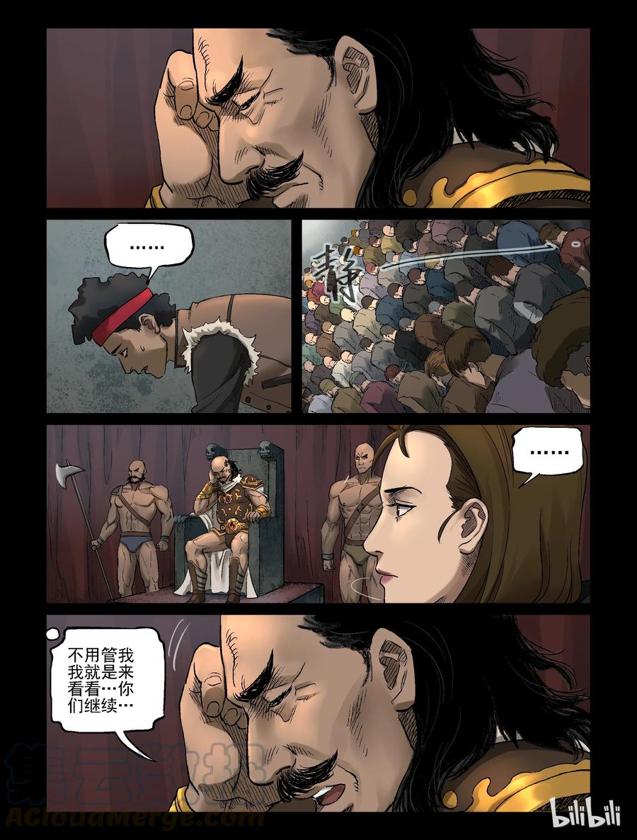 316 角斗场-76