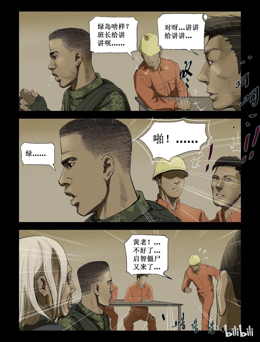 212 花开两朵-19