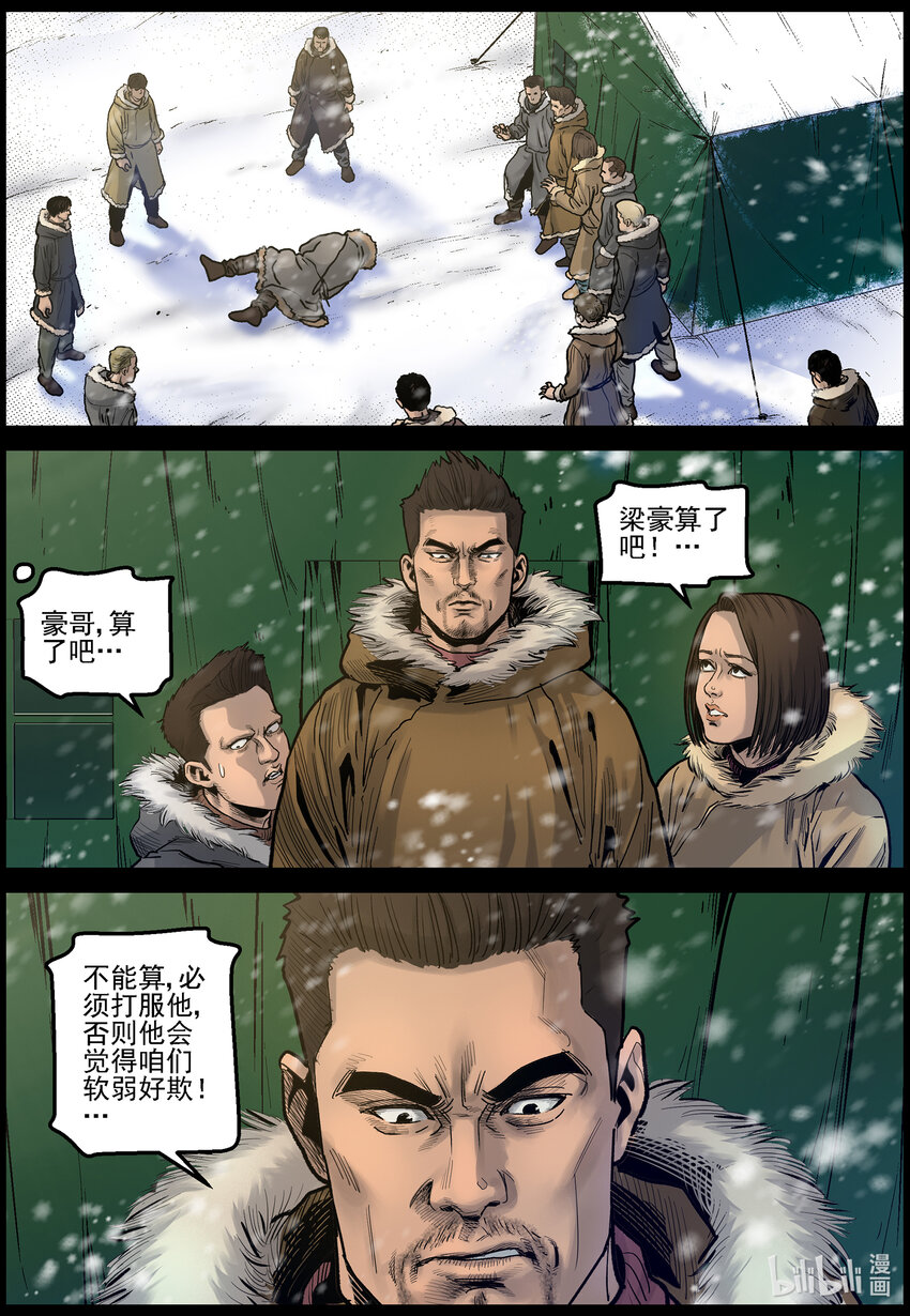671 梁豪的生活-32