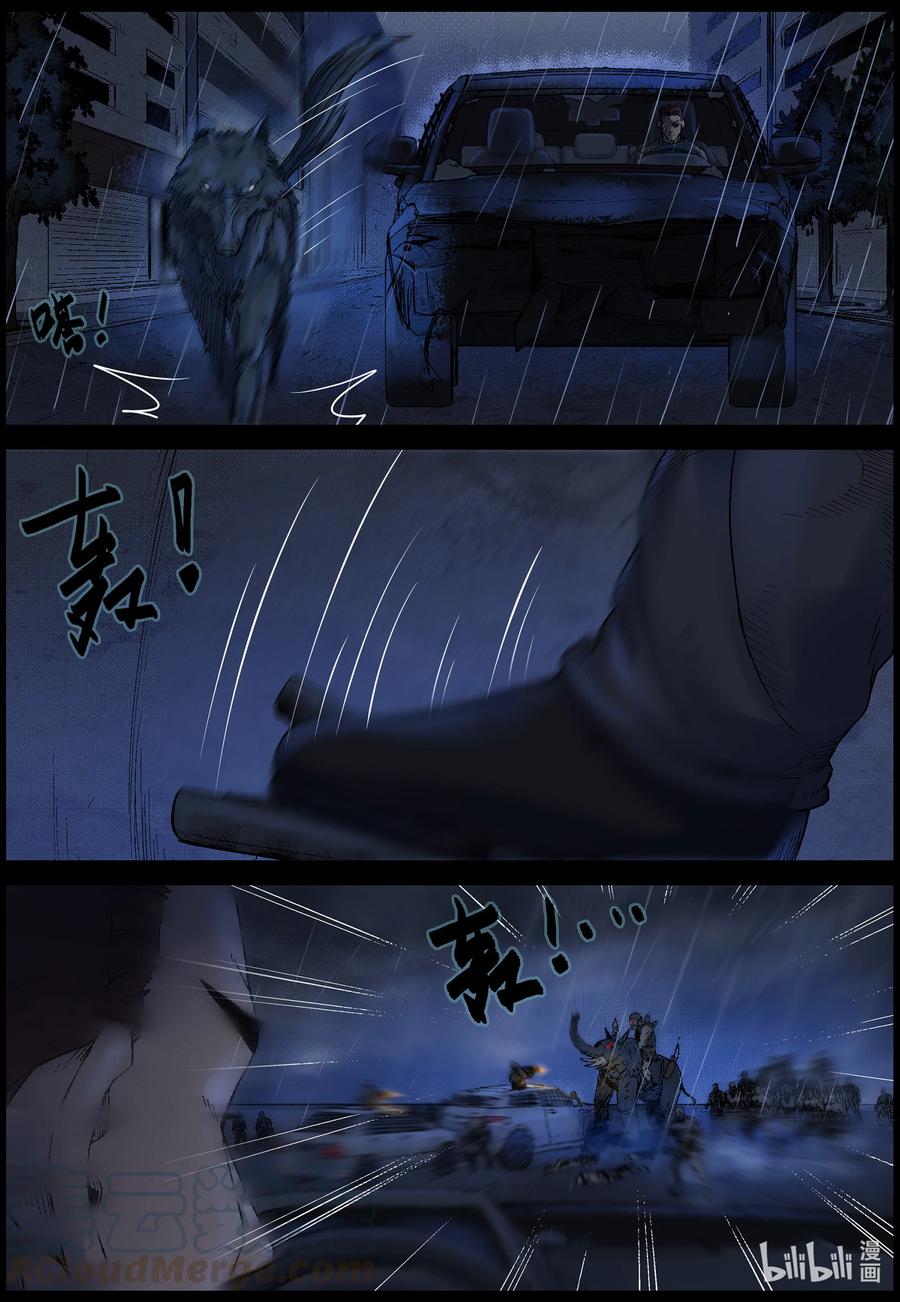 553 故土-45