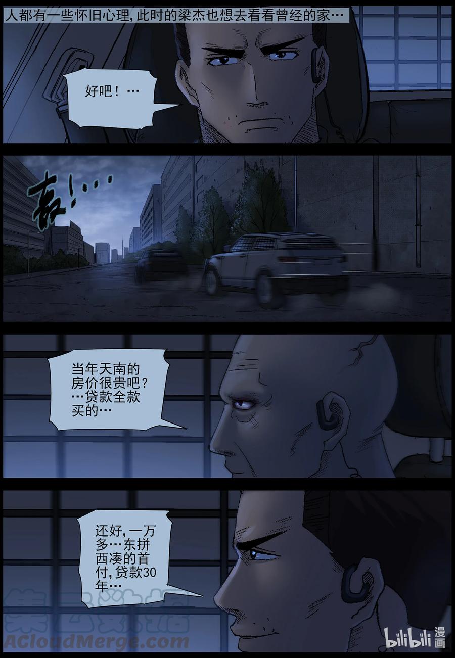 550 故土-12