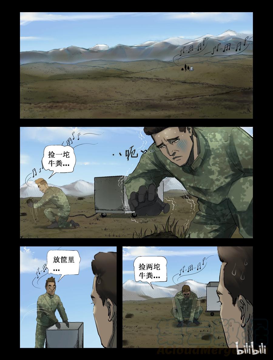 252 天西之旅-28