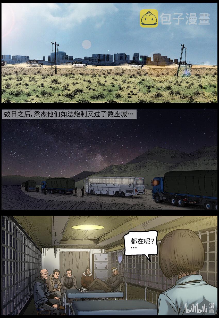 679 弹药紧缺4