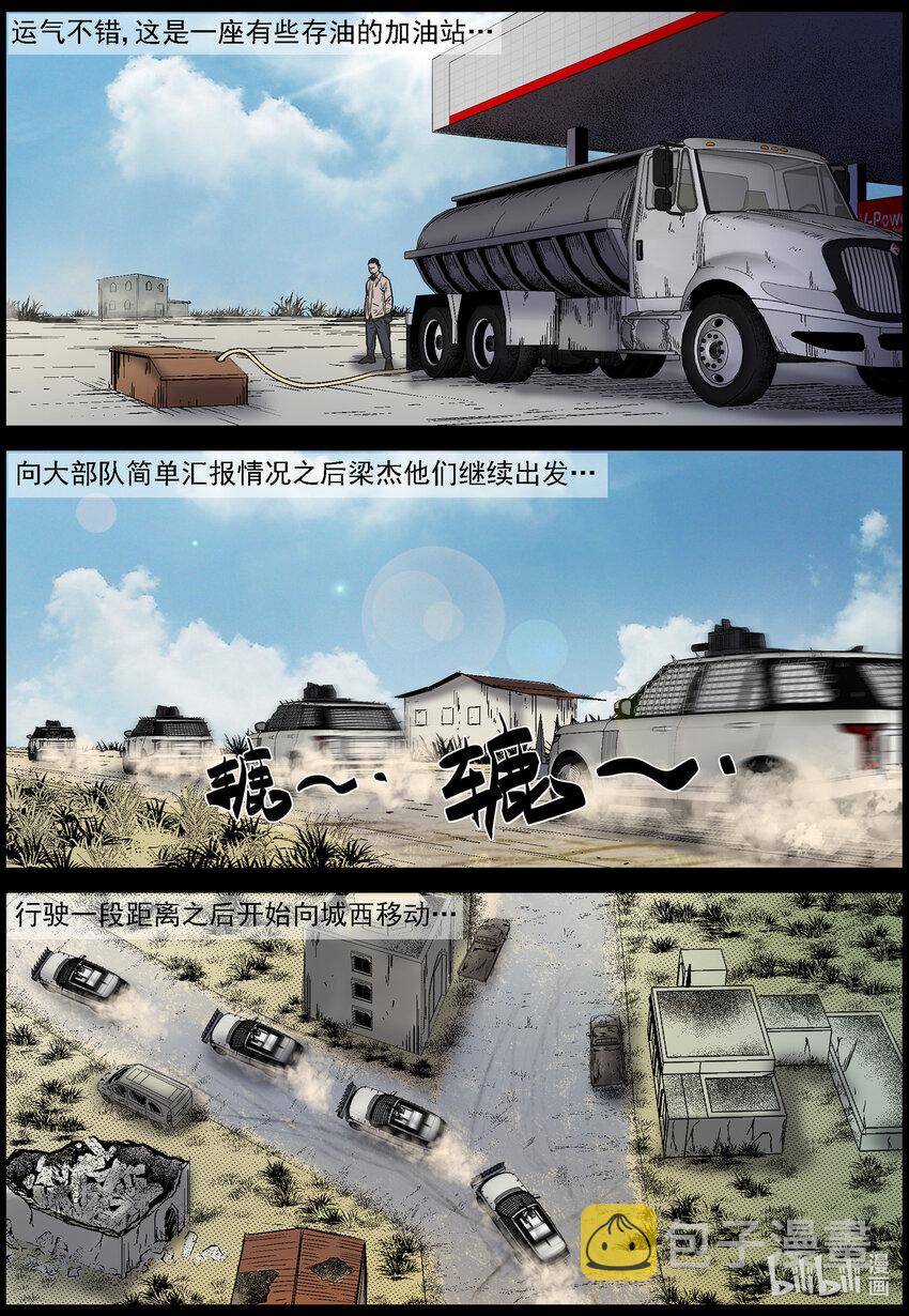 674 接近城市-19