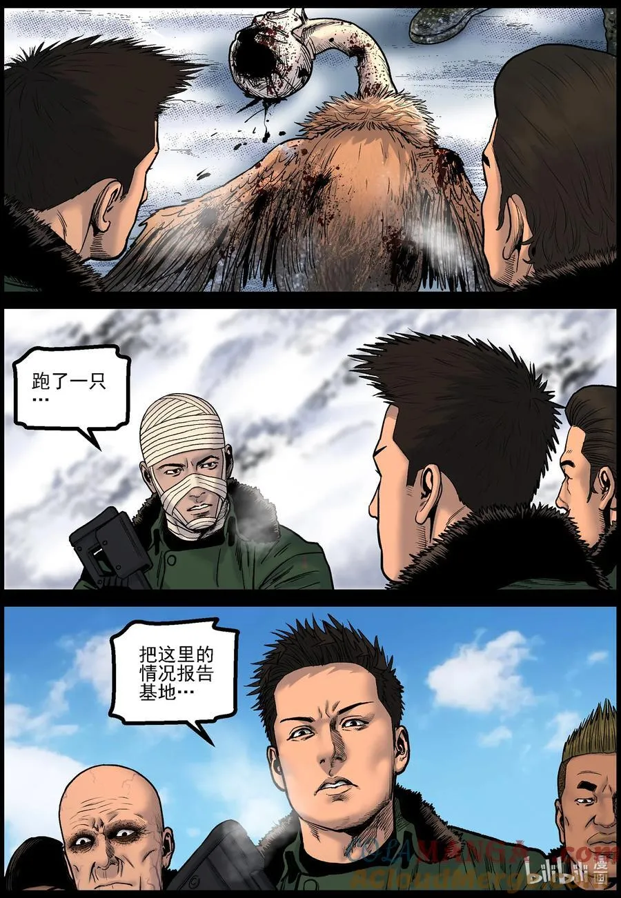 785 废弃的矿洞28