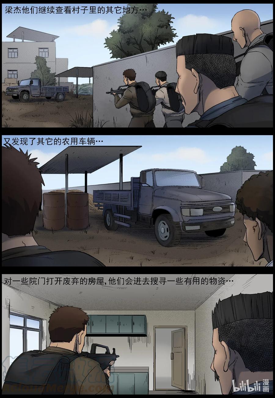 521 都是土豆-35