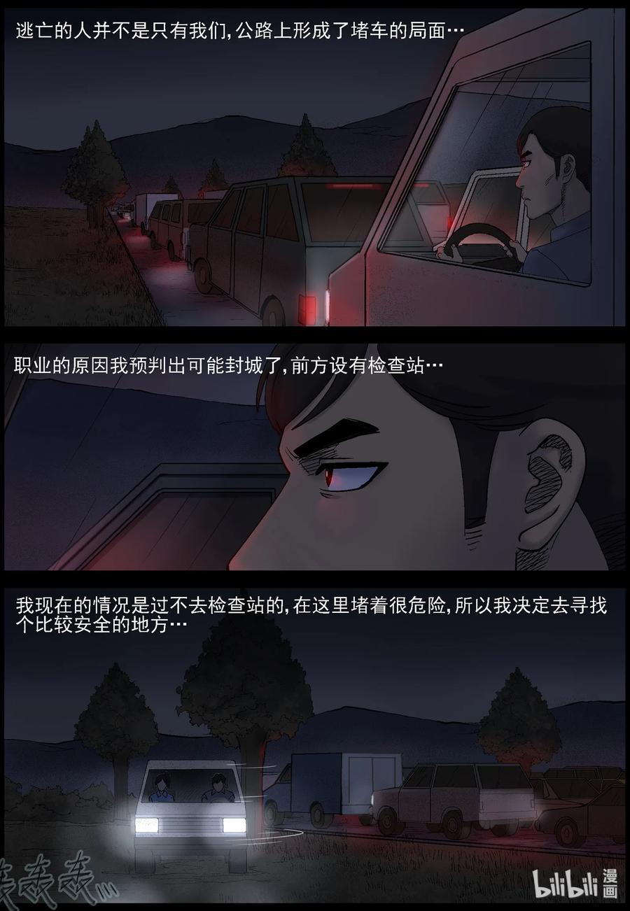 421 讲述-31