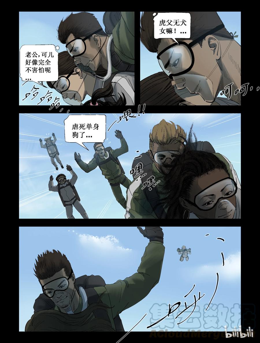 251 天西之旅-18