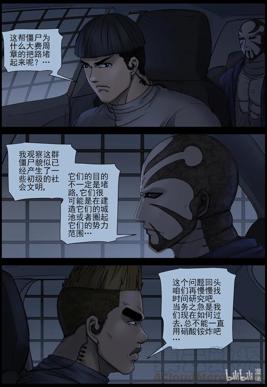 542 突围-48