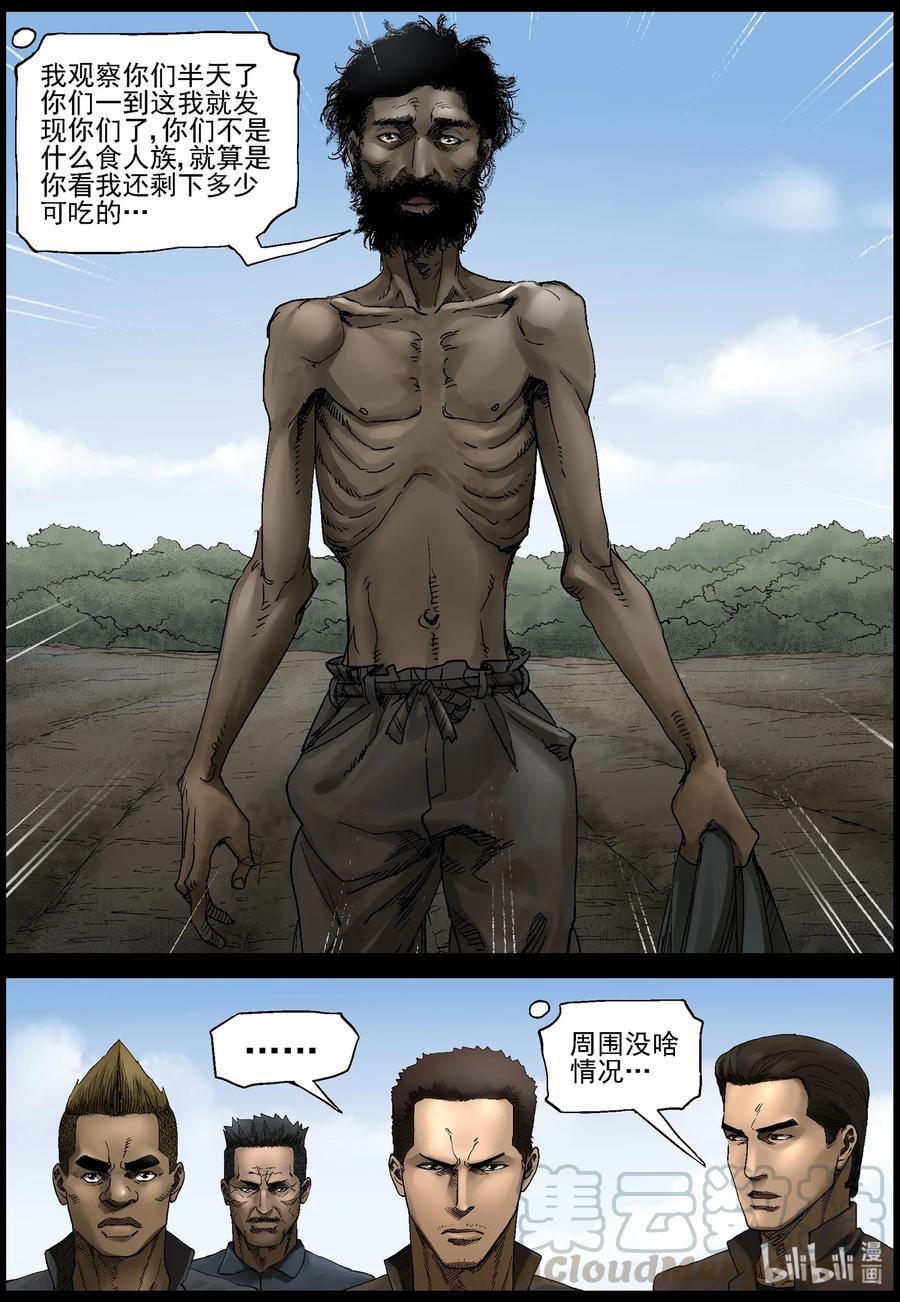 368 有故事的人-16