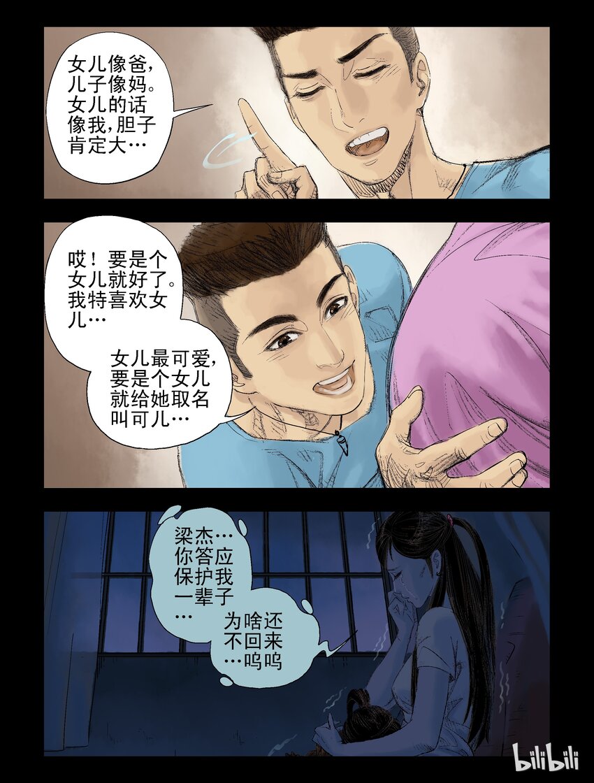 45 温馨的回忆7