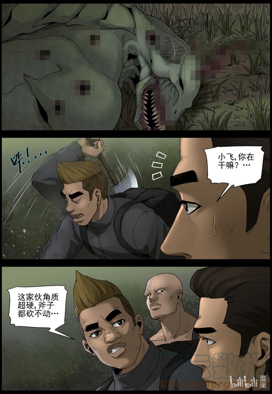 581 赶往357农场-11
