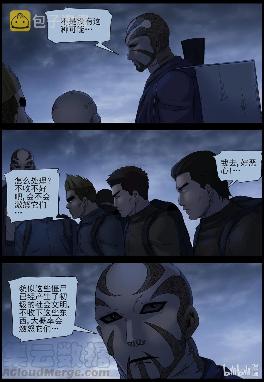 549 老巢-68