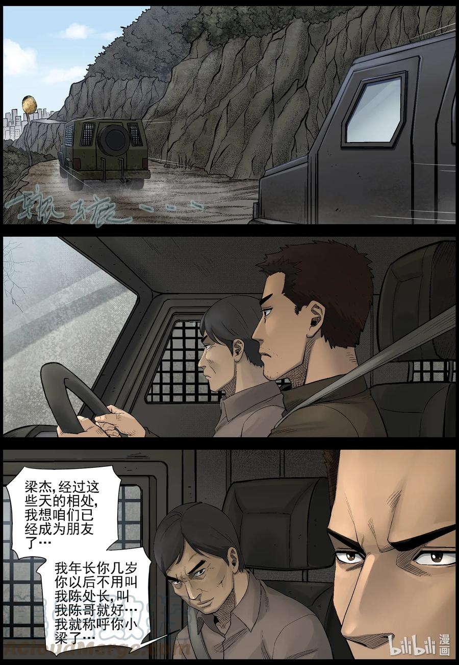 462 大坝保卫战-117