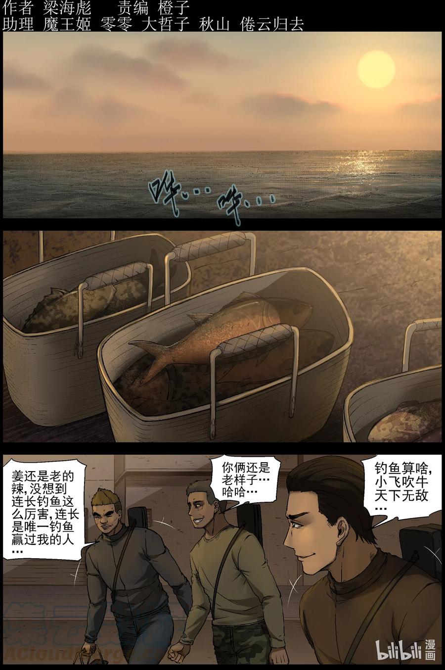 506 理查博士的野望-70