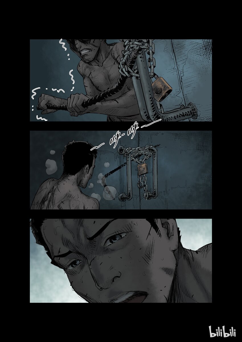 17 生路-27