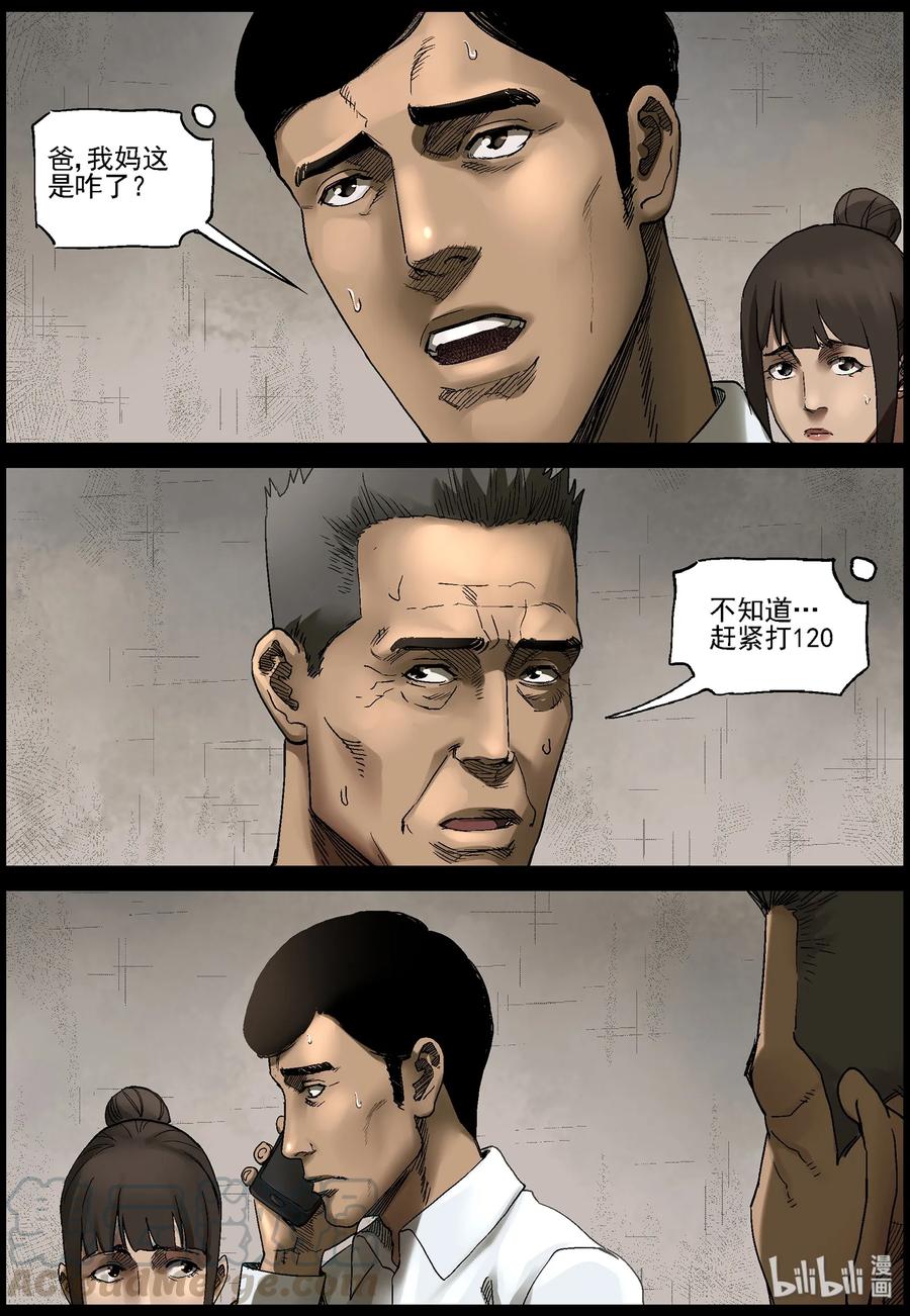 370 有故事的人-35