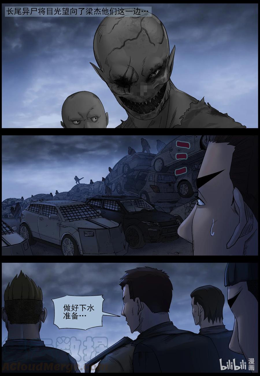 549 老巢-62