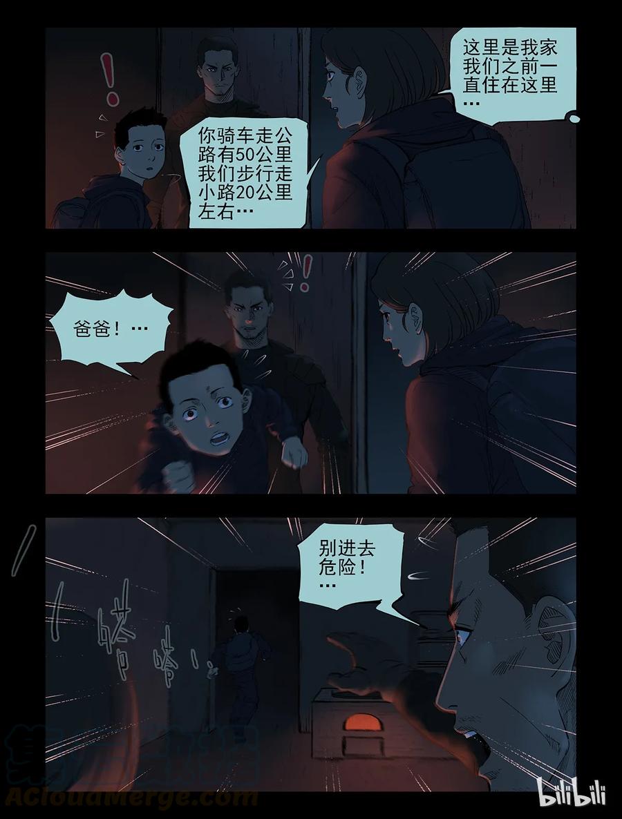 286 一个人的旅程-87