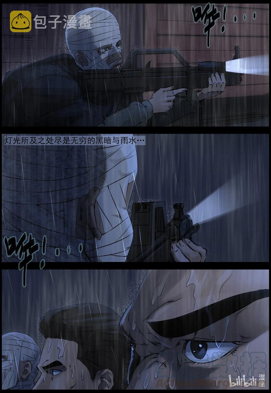 527 艰辛-310