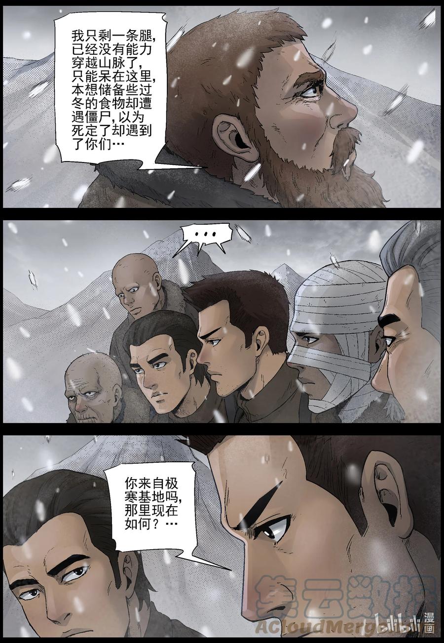 595 卡巴夫-15