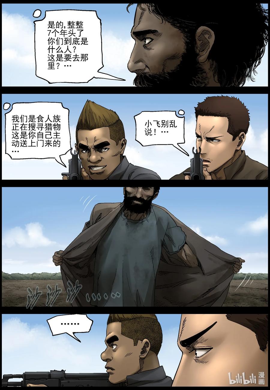 368 有故事的人-15