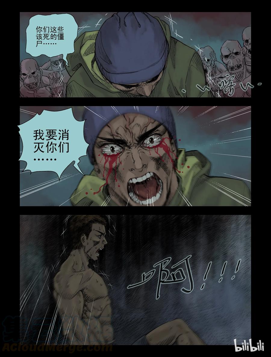 104 恍如昨日-26
