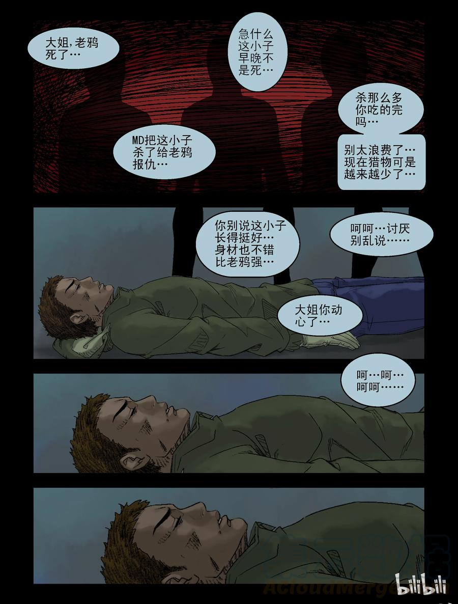102 新的征途-16