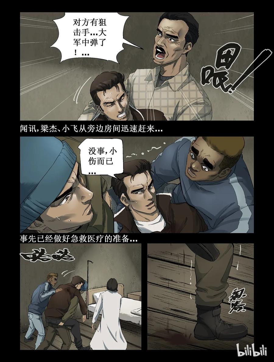 272 0357农场-95