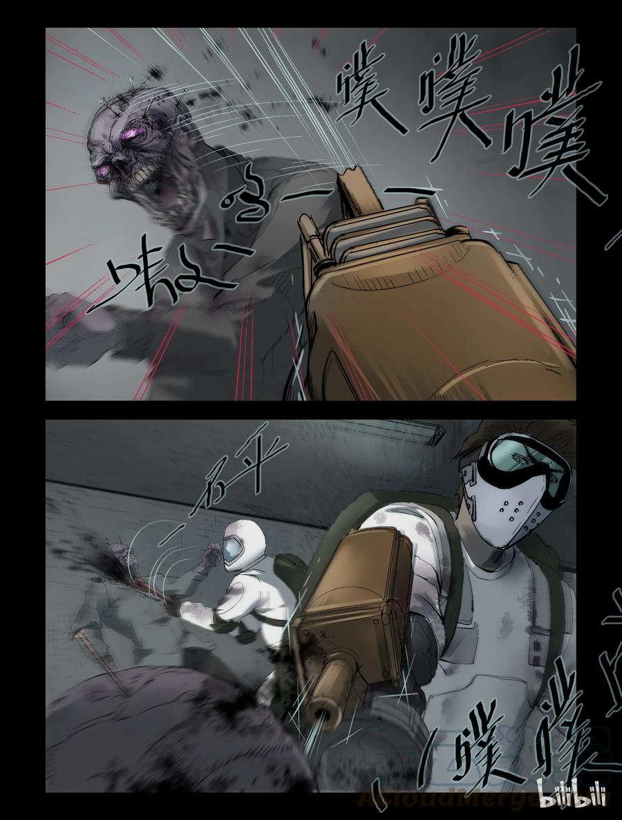 235 釜底抽薪-18