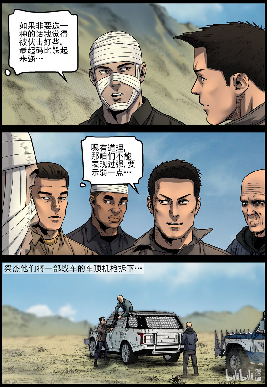 680 寻找幸存者5