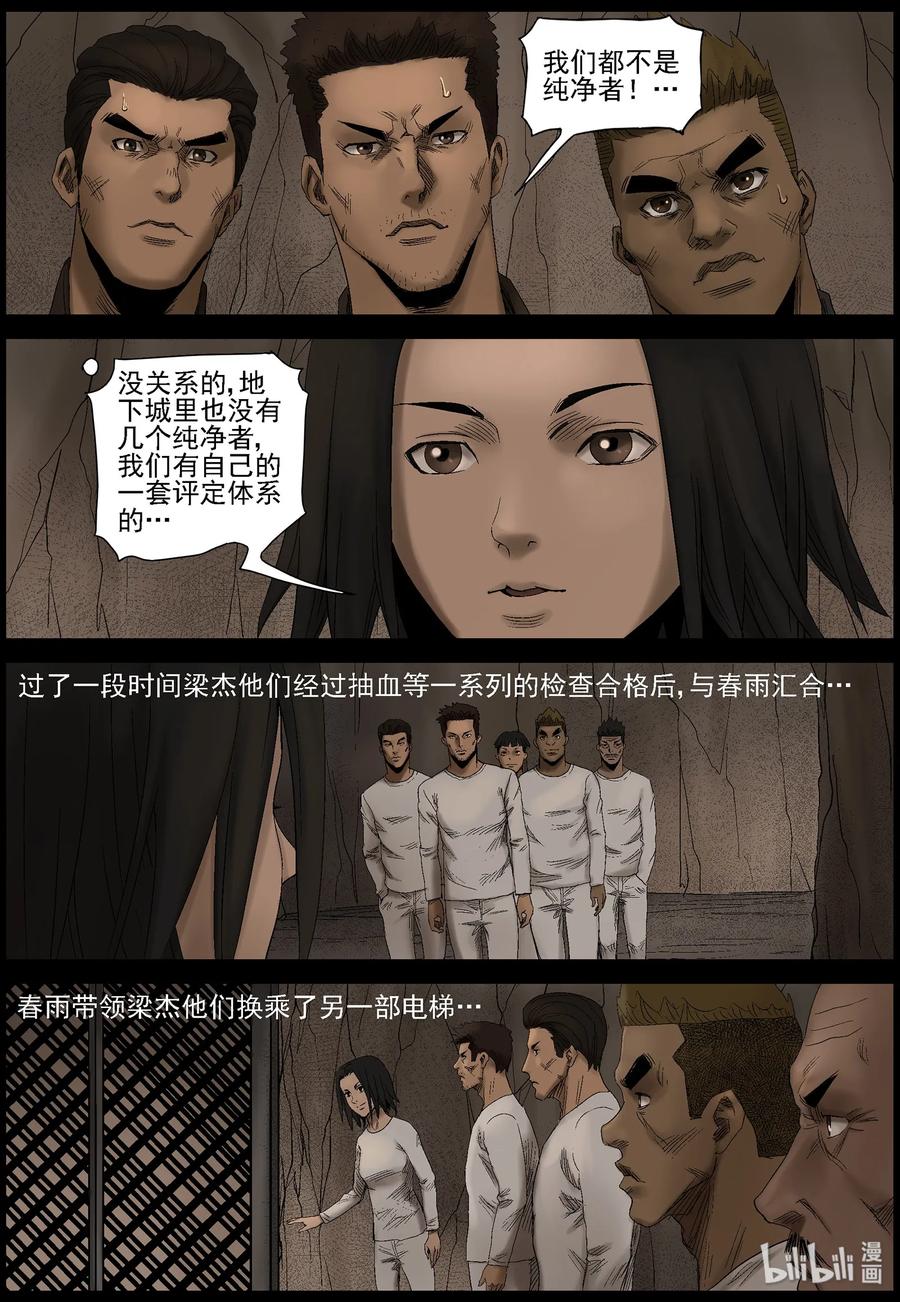 433 美女＆地下城-17