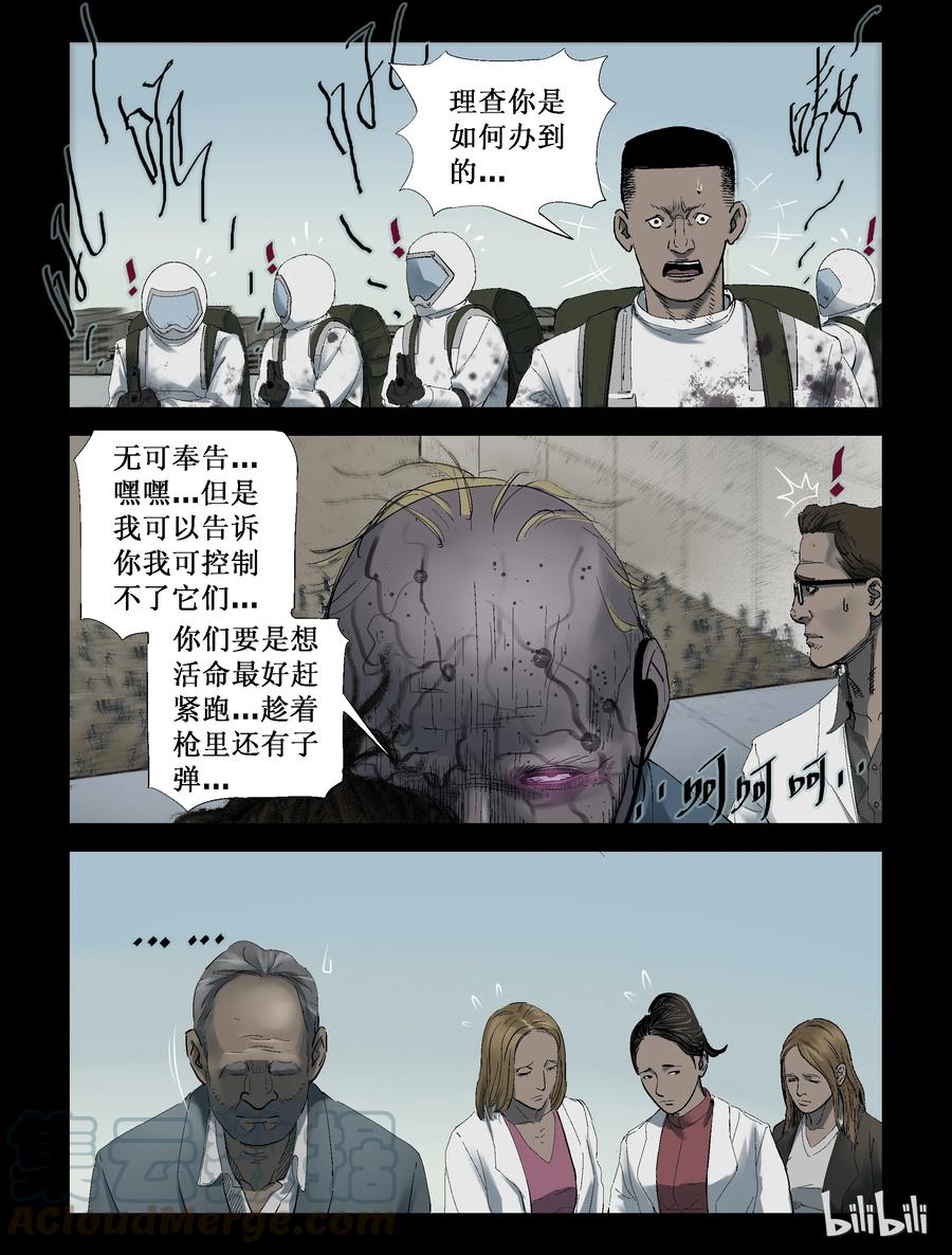 243 火力全开-36