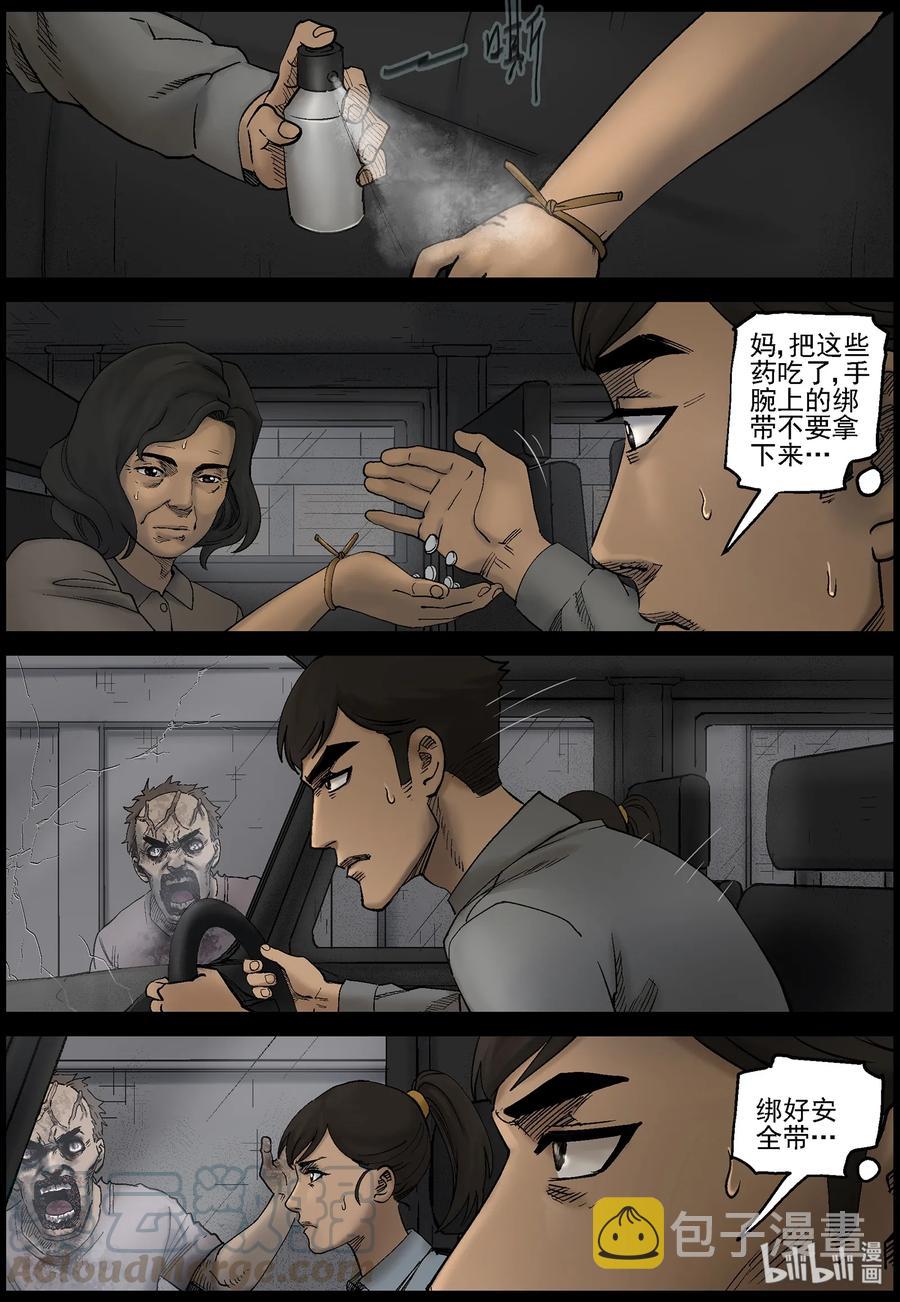 420 讲述-28