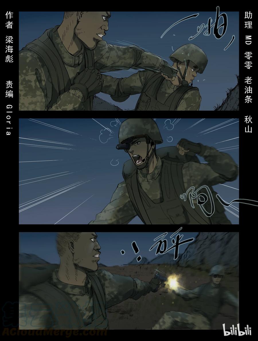 211 启智僵尸-50
