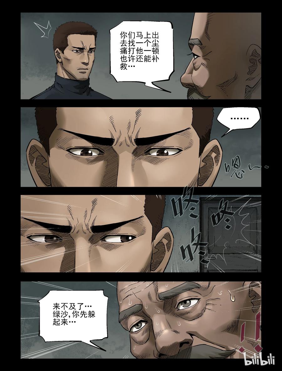 307 天元城-43