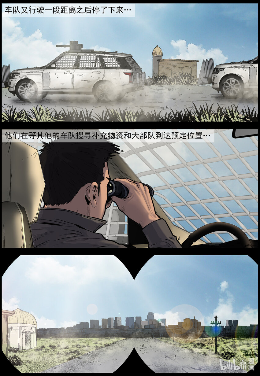674 接近城市-110