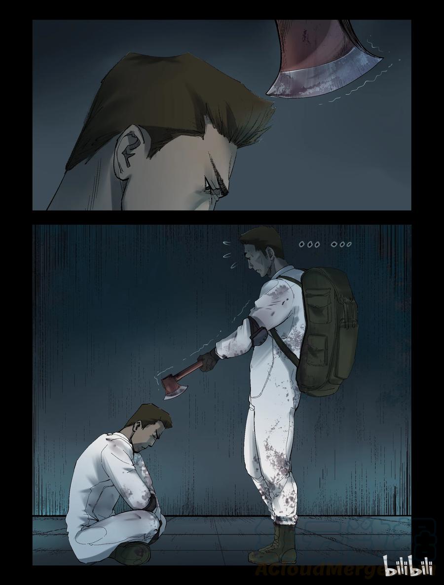238 釜底抽薪-44