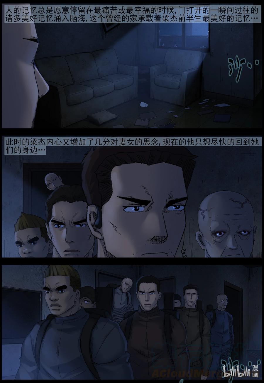 550 故土-111