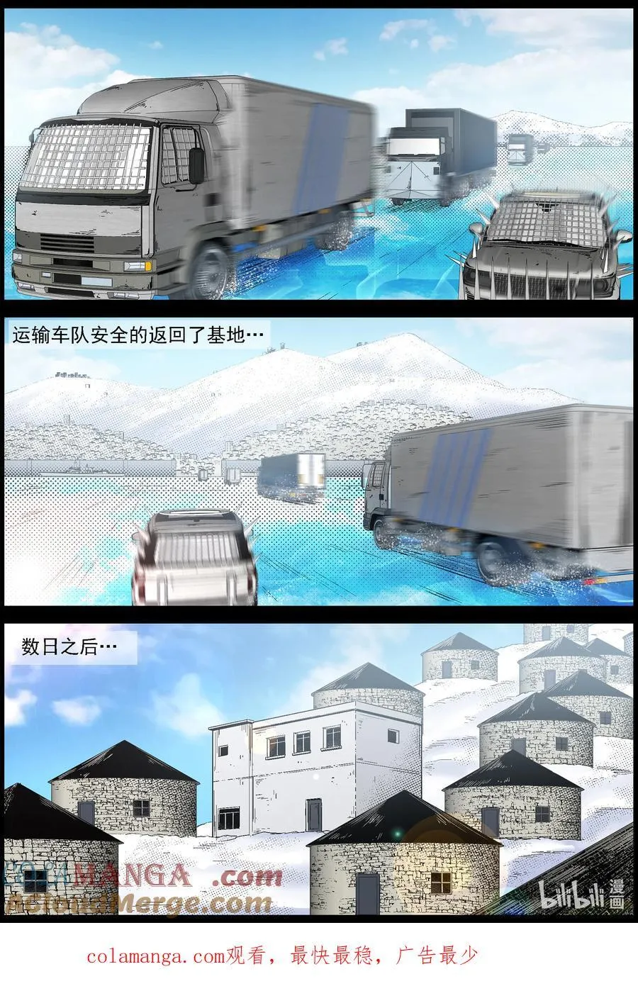 785 废弃的矿洞211