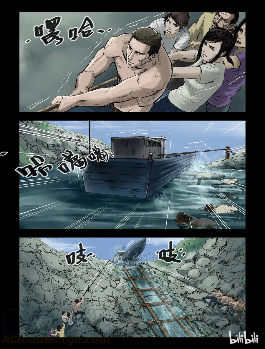 139 湖中尸-26