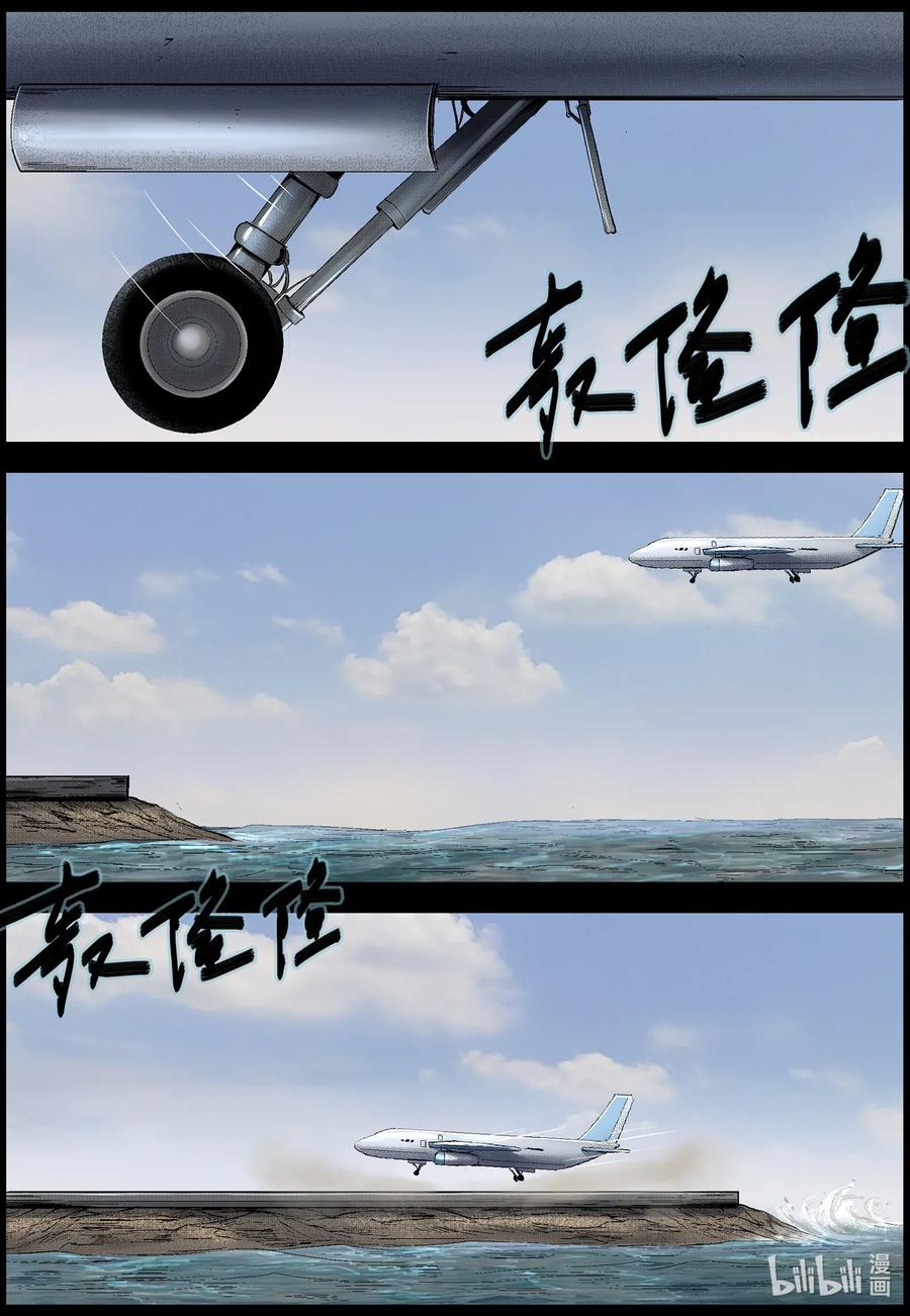 495 梦回-29