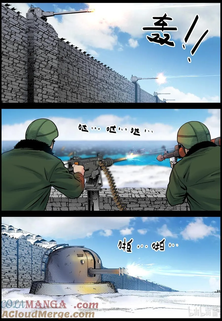 795 大战到来15
