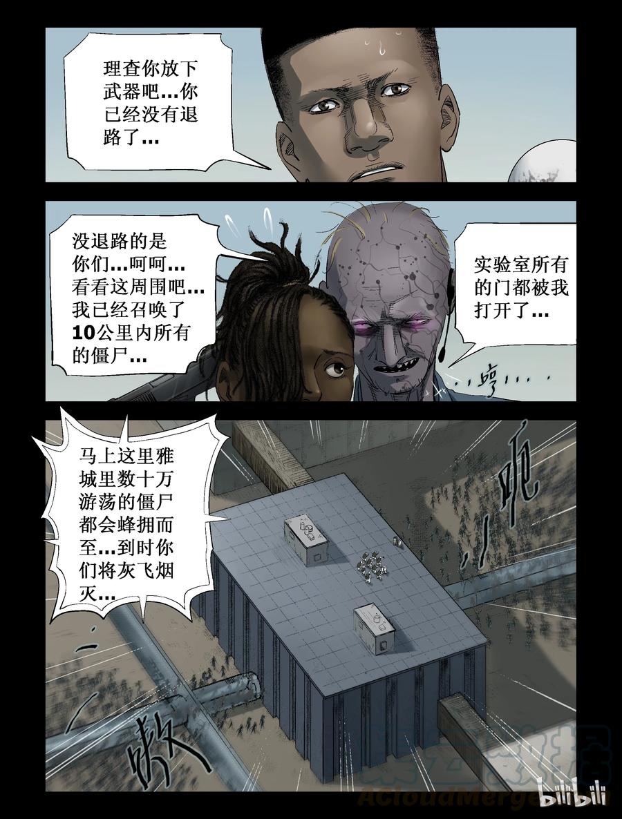 243 火力全开-34