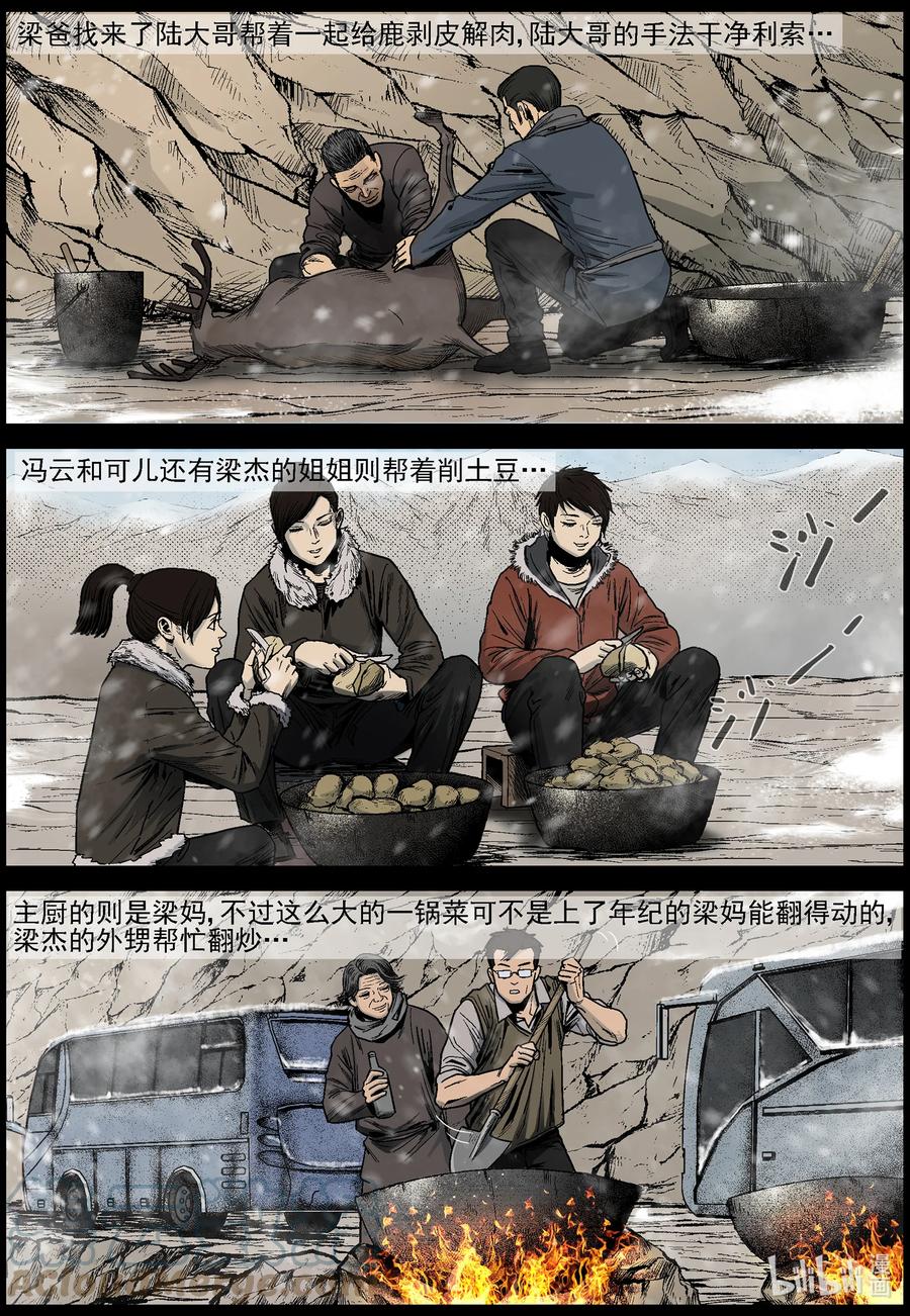 624 人生得意须尽欢-12