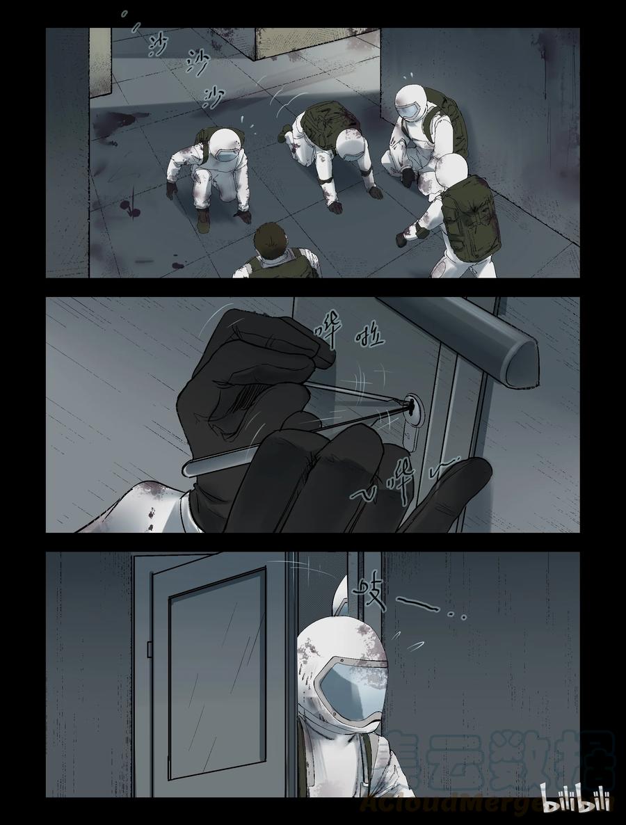 235 釜底抽薪-14