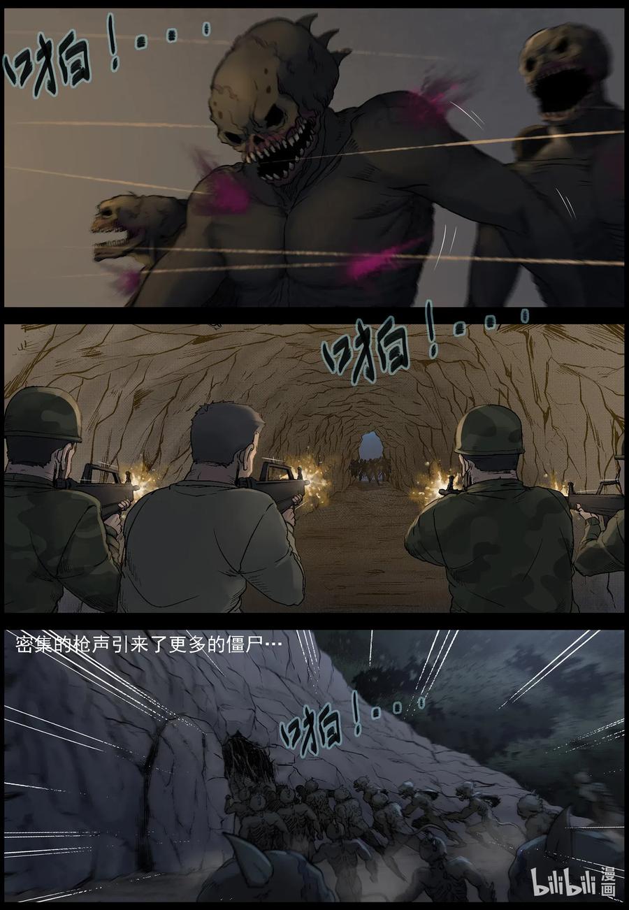 511 理查博士的野望-1211